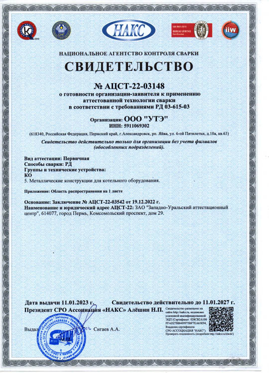 О НАС