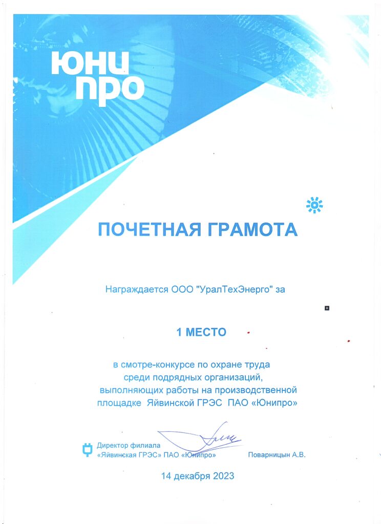 О НАС