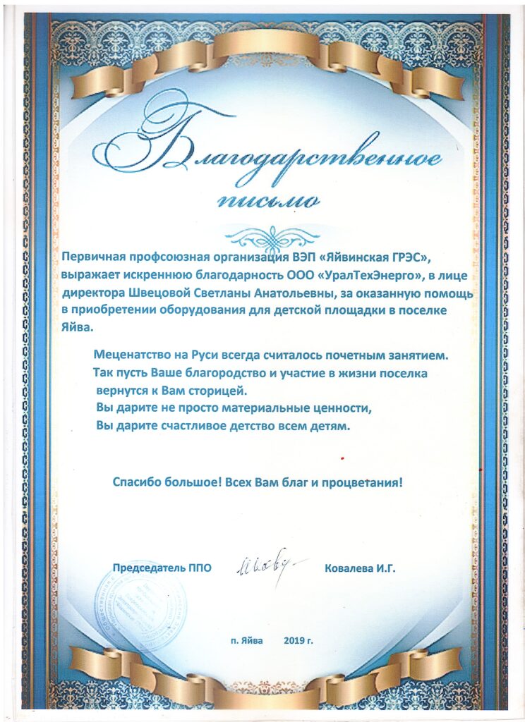 О НАС